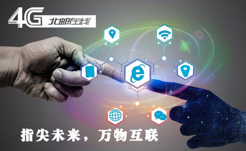 物聯(lián)網(wǎng)的十大應(yīng)用場(chǎng)景與北郵在線解讀真正的物聯(lián)網(wǎng)通訊技術(shù)